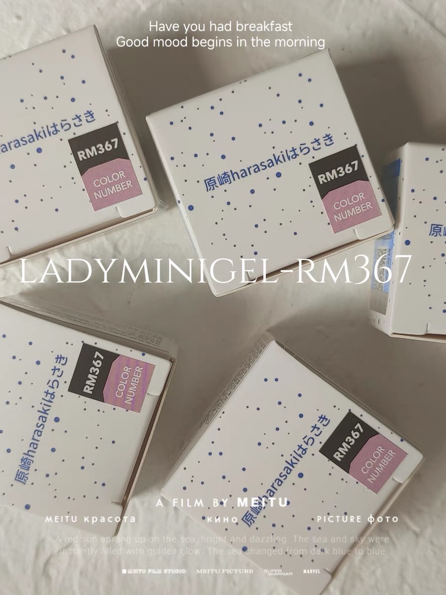 芭比中国甲油胶lady枚红色