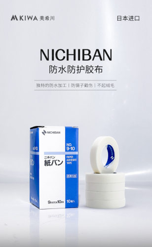 RETAVIVI64色暮色薰衣草系列