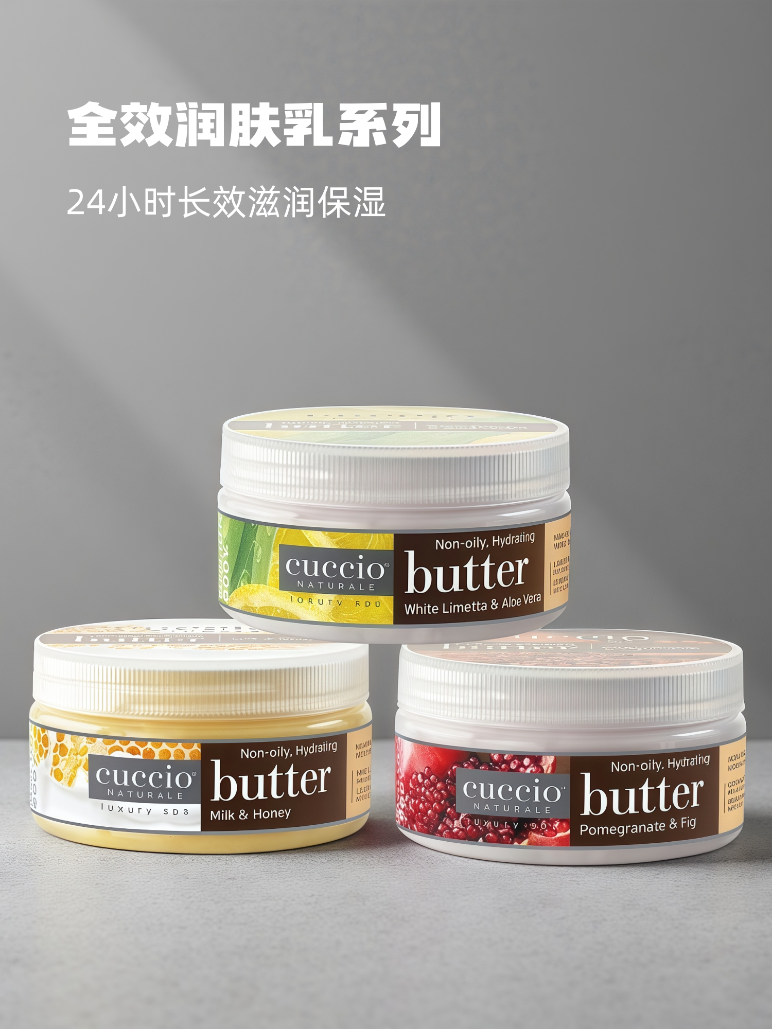 美国cuccio护手霜润肤霜身体乳 手足身体护理滋润保湿补水226G
