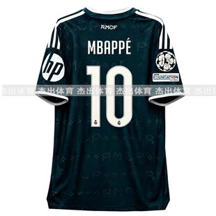 2026/27 Real Madrid away Bellingham MBAPPE VINI JR jersey