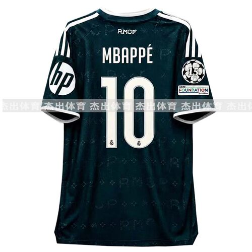 2026/27 Real Madrid away Bellingham MBAPPE VINI JR jersey