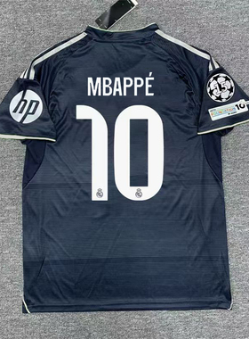 2025/26 Real Madrid away Bellingham MBAPPE VINI JR jersey