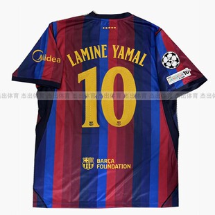 26/27 Barcelona Soccer Jersey Shirt Lewandowski LAMINE YAMAL