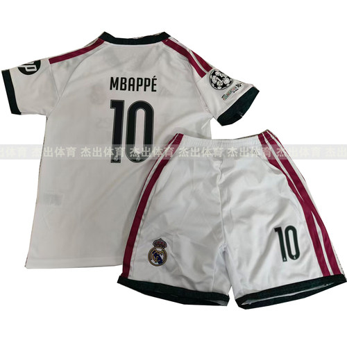 26/27 Real Madrid Bellingham VINI JR Kids kit MBAPPE Jerseys