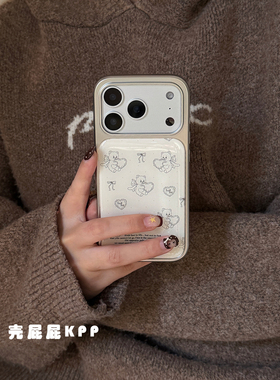 壳屁屁KPP奶油爱心小熊ins15适用17pro苹果17ProMax手机壳iPhone1ins风保护套卡通奶油色透明