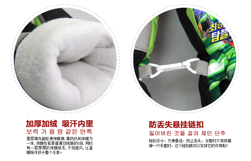 Gants pour garcon en coton - Ref 2144659 Image 5