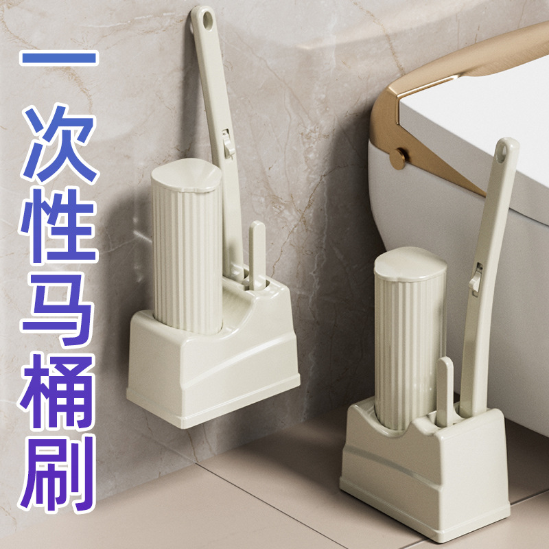 2025新款一次性马桶刷家用无死角洗厕所刷子壁挂清洁替换刷头洁厕