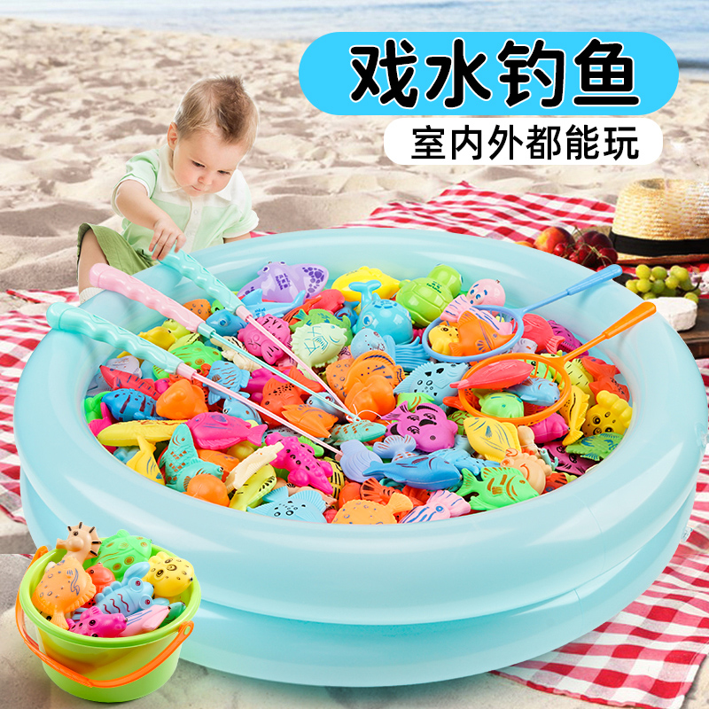 迷你钓鱼玩具一周岁宝宝生日礼物捞鱼套装2男女孩6儿童玩具1一3岁