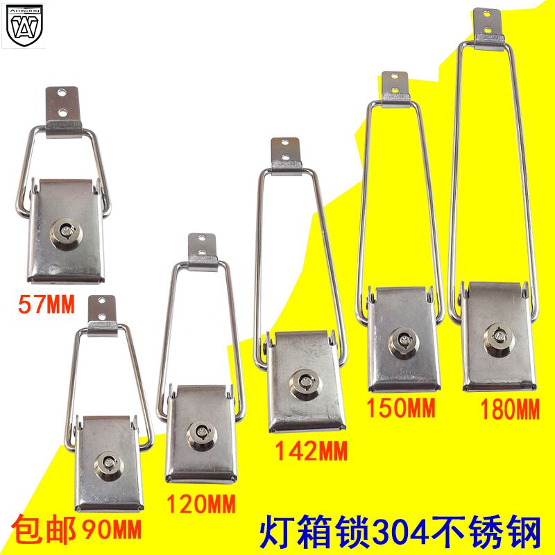 不锈钢304灯箱锁候车亭公交站灯箱锁广告牌灯箱锁宣传栏锁扣箱锁图片