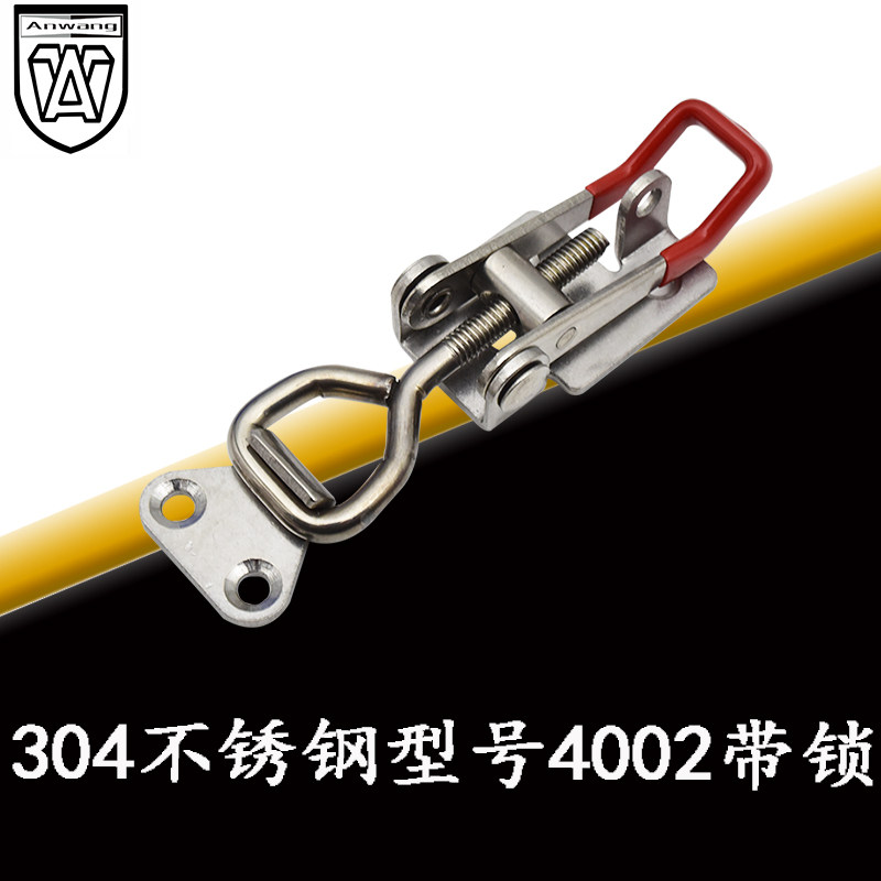 4002带锁孔不锈钢304快速安全链/扣