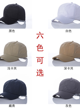 韩版透气速干棒球帽女夏季户外跑步防晒刺绣logo鸭舌帽现货