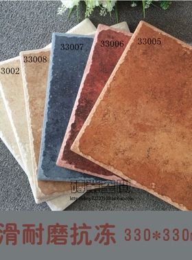 厨房防滑七彩阳台地砖330x330仿古砖 美式乡村厨卫复古瓷砖深蓝色