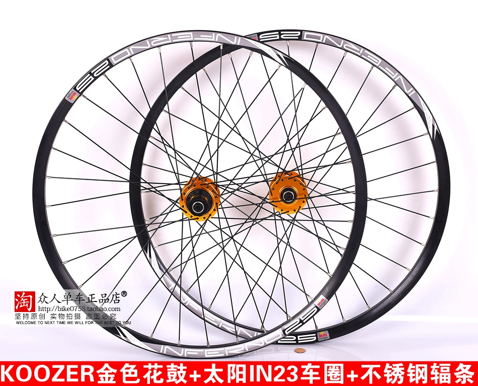 Roues de vélo Mountain Bike KOOZER 26 pouces - Ref 2369190 Image 3