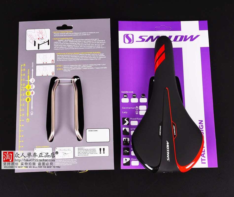 Selle de vélo Mountain Bike SMLLOW - Ref 2349417 Image 3