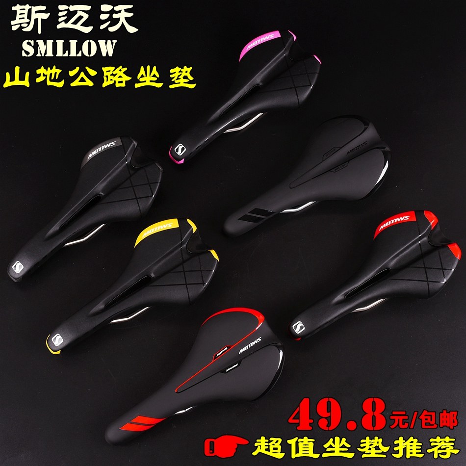 Selle de vélo Mountain Bike SMLLOW - Ref 2349417 Image 1