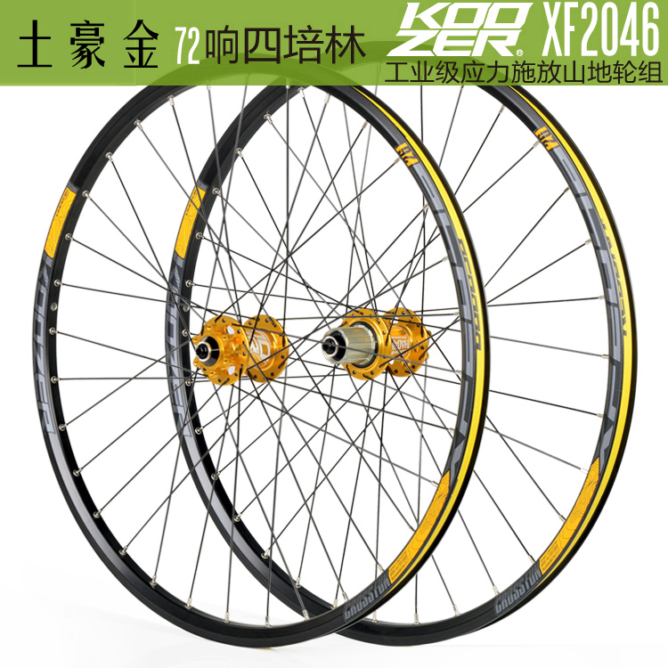 Roues de vélo Mountain Bike KOOZER 26 pouces - Ref 2367423 Image 4