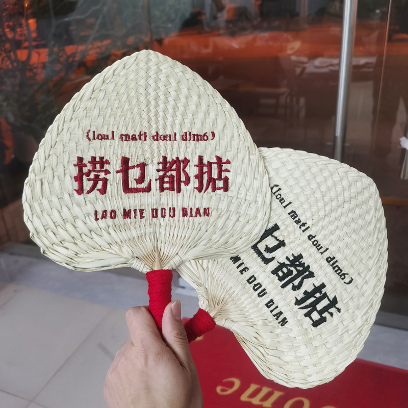 纯手工棕叶蒲扇定制刺绣logo