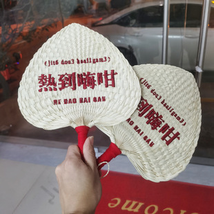 粤语新款夏季手工蒲扇定制草编老式团扇粽叶葵扇印字刺绣logo