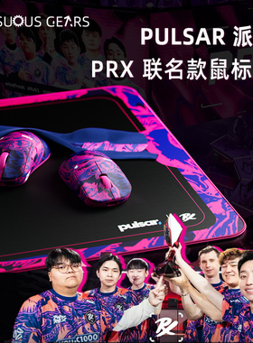 PULSAR派世PRX战队联名款鼠标垫 底部防滑橡胶 360防磨损细密包边
