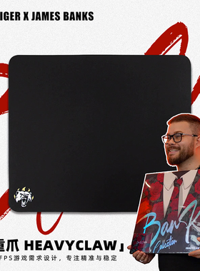 虎符电竞 Esptiger 重爪 Banks 联名电竞游戏鼠标垫 6mm 中性 CS2