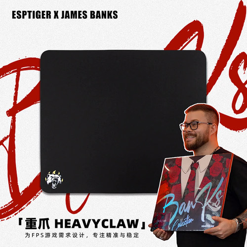 虎符电竞 Esptiger 重爪 Banks 联名电竞游戏鼠标垫 6mm 中性 CS2
