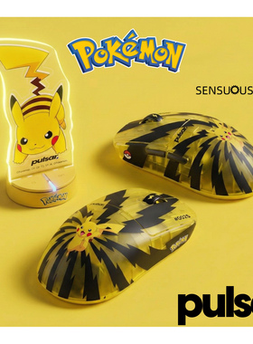 派世 Pulsar X2 CL Crazylight 电耗子限量版 电竞游戏鼠标