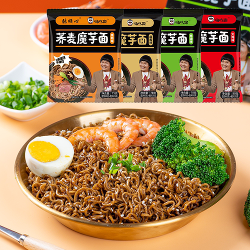 嗨吃家荞麦面低脂代餐主食火鸡面