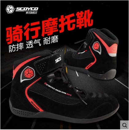 Bottes moto SCOYCO - Ref 1390245 Image 1