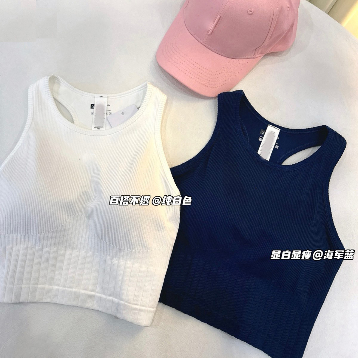 北美A家戶外休閑瑜伽背心打底