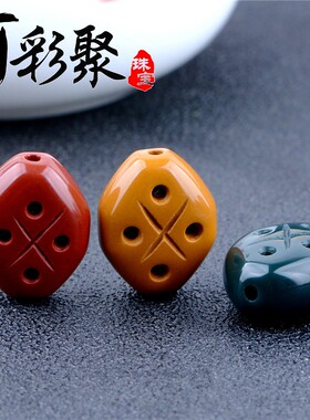 diy阿拉善红绿灯背云玉石散珠