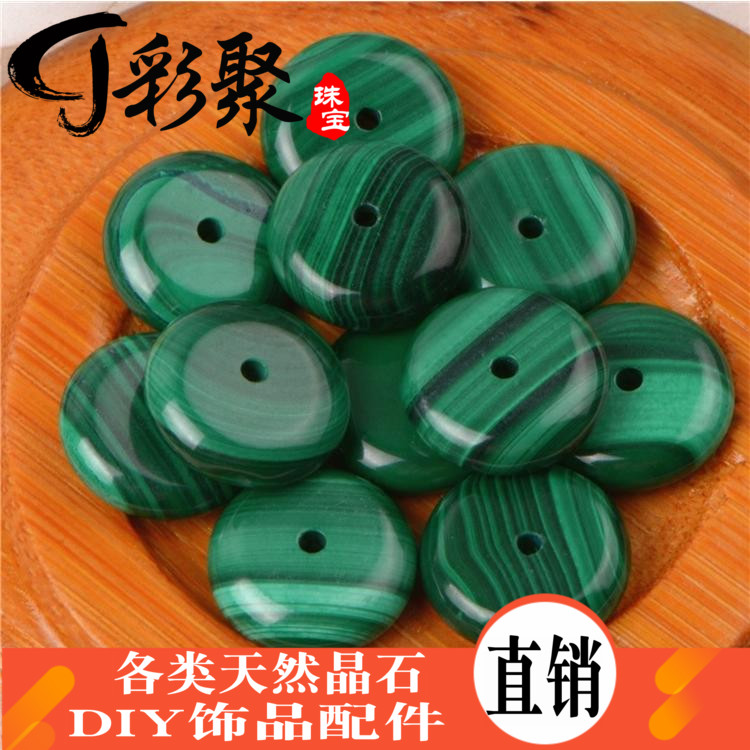 diy天然星月手串配饰算盘珠
