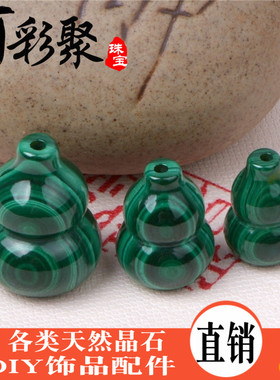 天然葫芦背云佛珠项链小吊坠