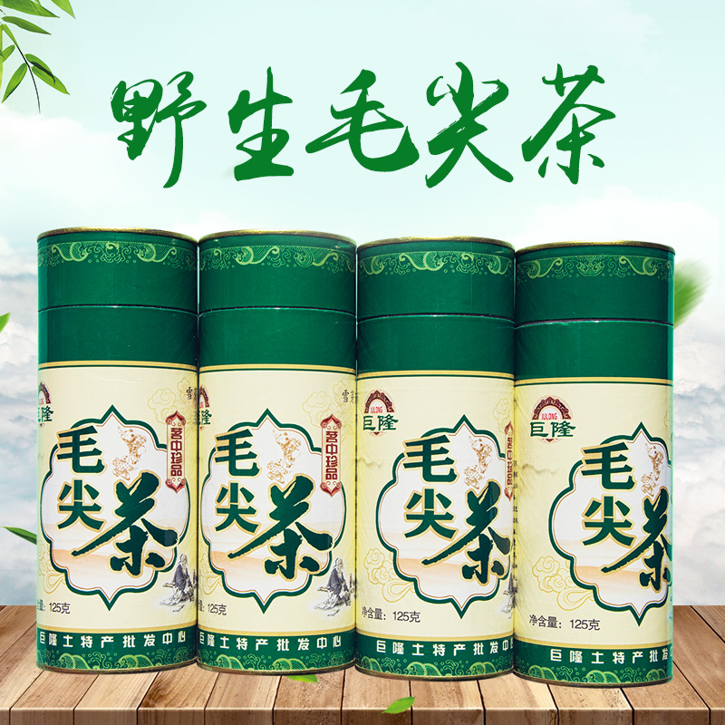 山西药茶忻州特产宁武野生毛尖茶