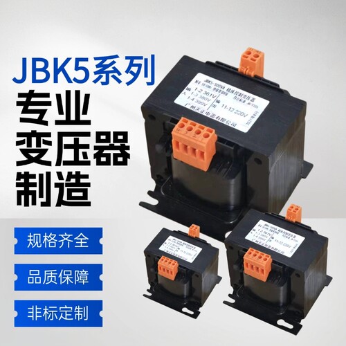 广州天正机床控制变压器JBK5特惠