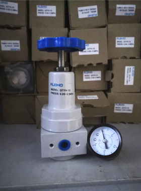 FLEHO高压减压阀 QTYH-08/15 压缩空气减压阀 高压空气调节