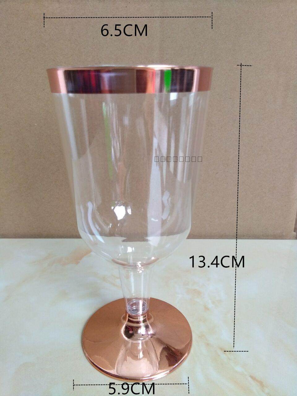 【6个】电镀玫瑰金边一次性红酒杯塑料高脚杯高档冰淇淋杯香槟杯