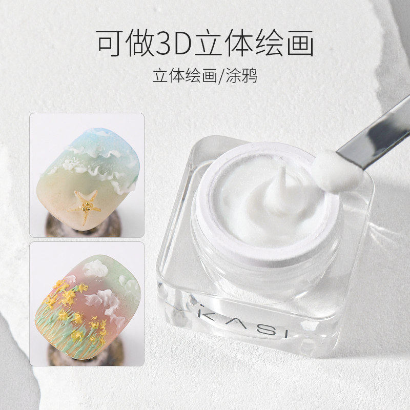 kasi日式免洗雕花胶2026年新款立体造型胶pvc软糖质地胶美甲专用图片