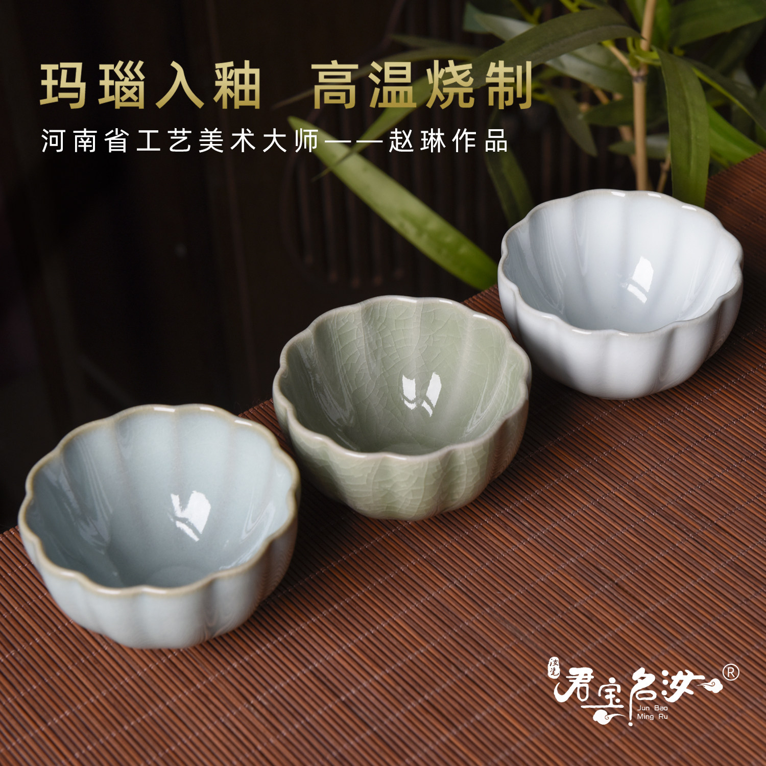 汝州原矿汝瓷 玛瑙釉高温烧汝窑 手工主人杯 茶杯 赵琳,餐饮具,茶杯,淘宝优惠券,粉丝福利购,淘宝优惠卷