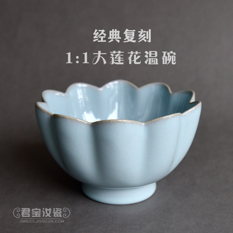 汝州汝瓷台北故宫收藏满釉支钉汝窑莲花碗仿古瓷器天青釉收藏品