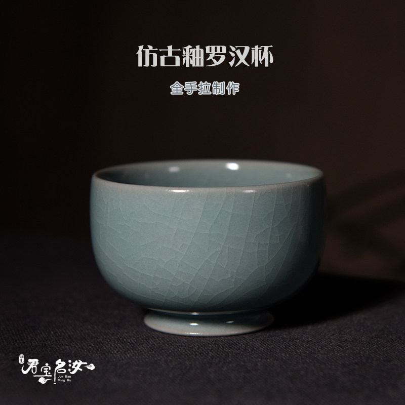 清凉寺仿古釉汝瓷茶杯 原产地汝窑 主人杯全手工杯品茗杯 蝉翼纹