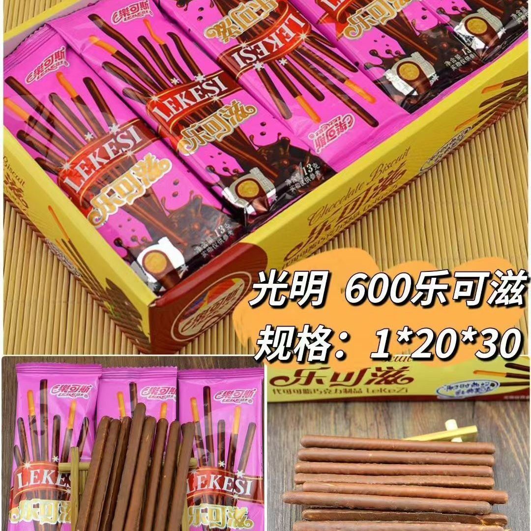 网上爆款光明乐可滋巧克力涂层饼干手指饼儿童零食礼包办公室休闲