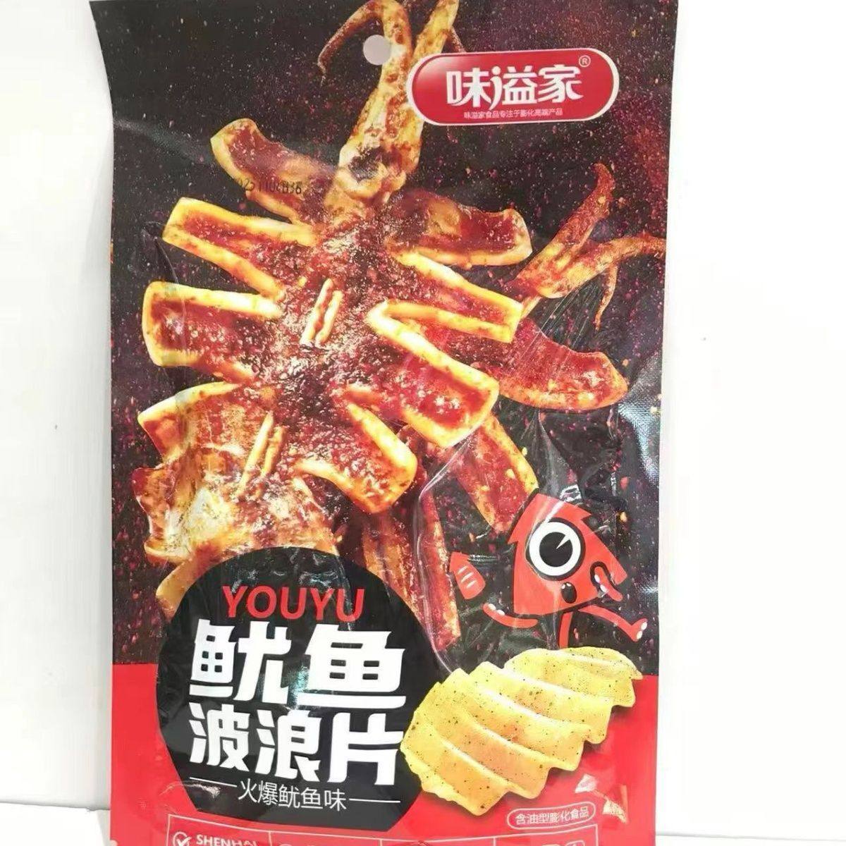 味溢家鱿鱼波浪片火爆鱿鱼味膨化食品宿舍超市同款追剧零食儿童,零食/坚果/特产,膨化食品,淘宝优惠券,粉丝福利购,淘宝优惠卷