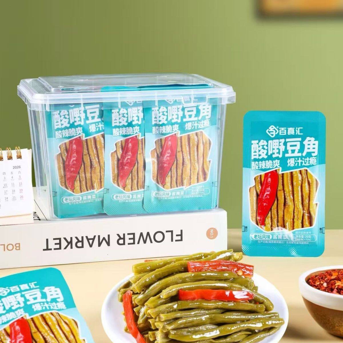 爆款百真汇酸嘢豆角开袋即食儿童零食追剧哄娃休闲回忆批发超市