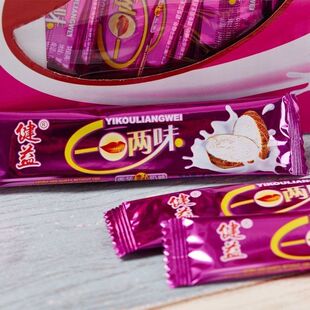 网上爆款健益糖果香芋味奶糖一口两味长条夹心软糖休闲盒装零食