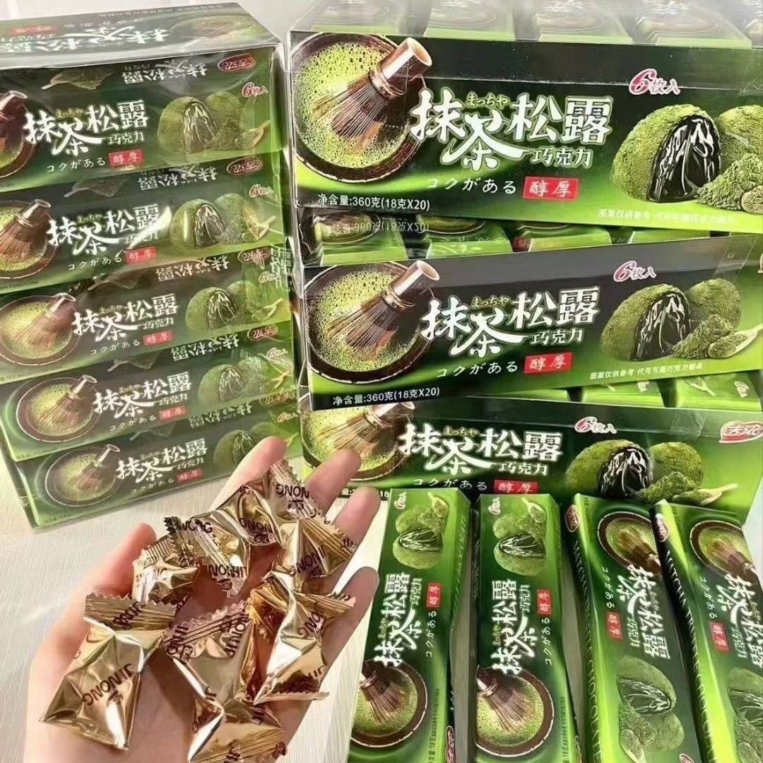 爆款吉浓松露巧克力榛子酱草莓抹茶吉米脆代可可脂儿童零食追剧