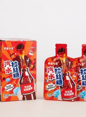 网上爆款熊猫多吉汽水拉丝糖葡萄可乐青柠味流质糖果零食挤牙膏糖