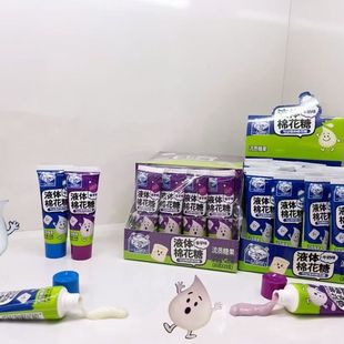 一品奶农液体棉花糖香草冰淇淋味香芋牛奶味流质糖果儿童零食学生