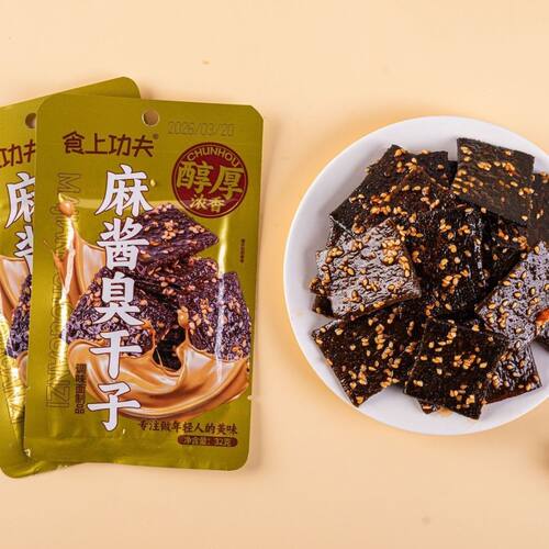 爆款食上功夫麻酱臭干子豆角干味儿童零食追剧哄娃休闲回忆超市