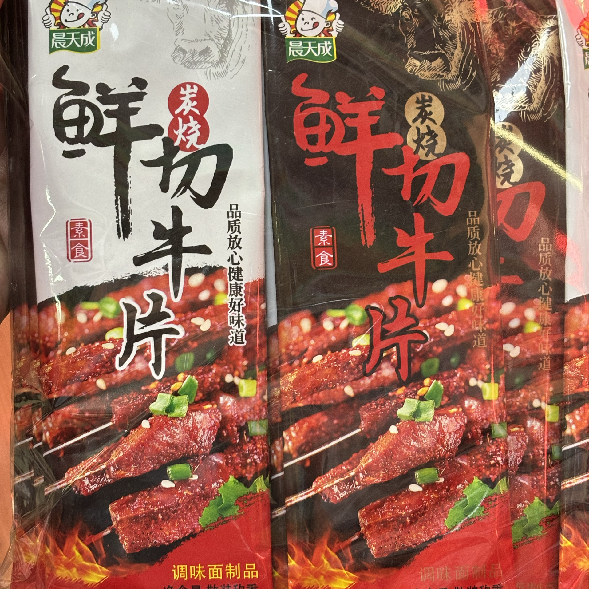 毛奇芳老式大辣片碳烤牛肉味鲜切牛片多汁牛排味辣条素毛肚串串