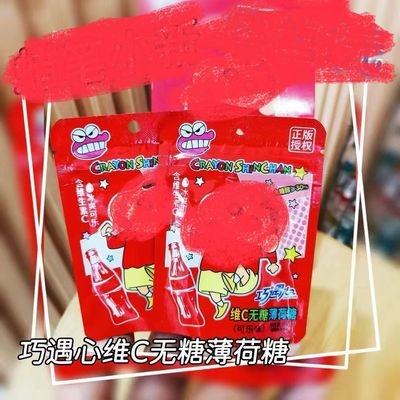 爆款巧遇心维C无糖薄荷糖可乐百香果葡萄味儿童零食追剧哄娃超市